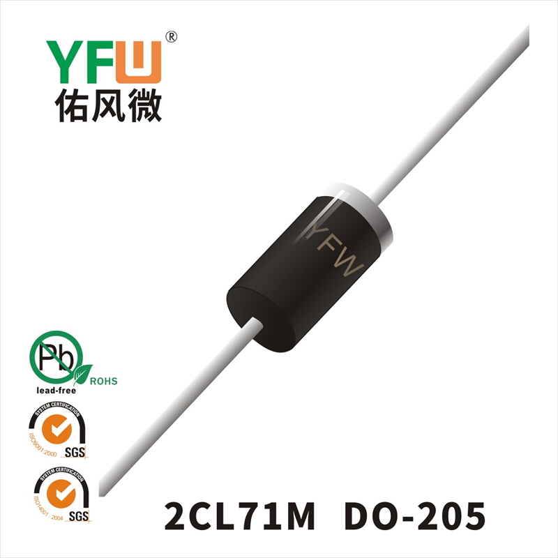 2CL71M DO-205 高压二极管